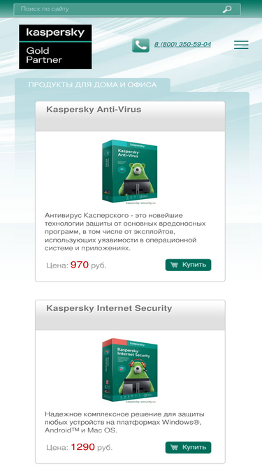 kaspersky-security.ru