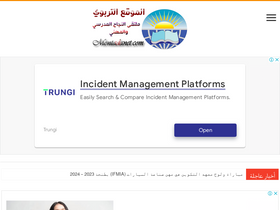 'montadanet.com' screenshot