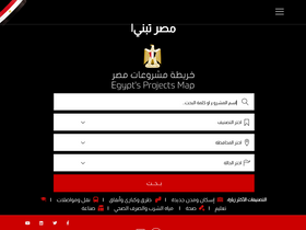 'egy-map.com' screenshot