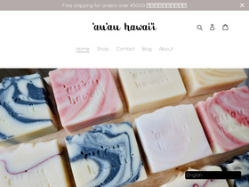 auauhawaii.com homepage screenshot
