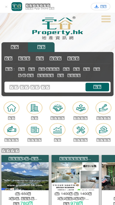 property.hk