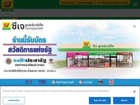cjexpress.co.th