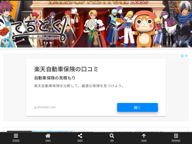 'teltoku.com' screenshot