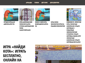 bentenplay.ru