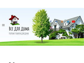 dom-all.ru