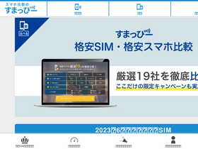 'smappy-if.com' screenshot