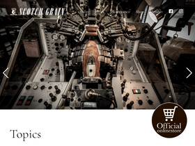 'scotchgrain.co.jp' screenshot