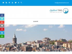 yahalaistanbul.com