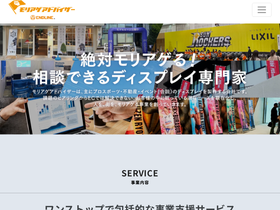 endline.co.jp