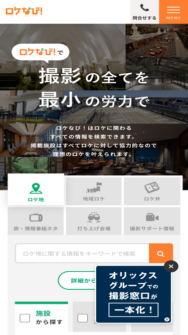 locanavi.com