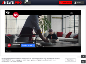 'urod.ru' screenshot