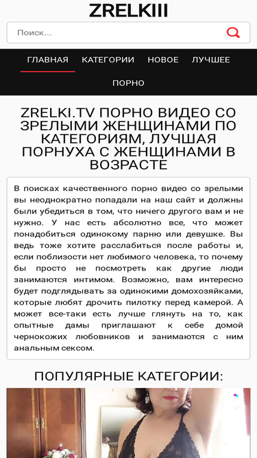zrelki.link