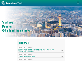 greencoretech.com