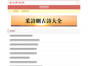 '8s8s.com' screenshot