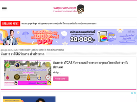'sangfans.com' screenshot
