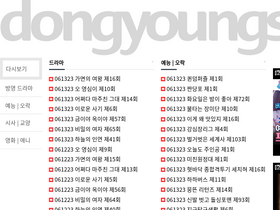 'dongyoungsang.club' screenshot