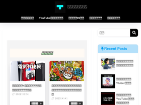 'mintscore333.com' screenshot