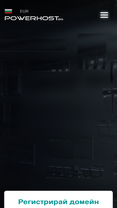powerhost.bg