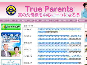 trueparents.jp