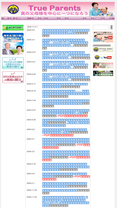 trueparents.jp