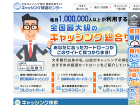 'cashing-center.com' screenshot