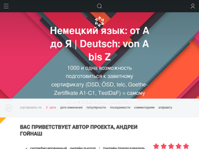 all-de.com