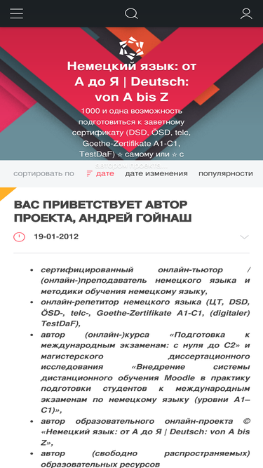 all-de.com