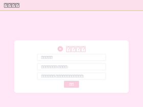 'zhenbuchuo.top' screenshot