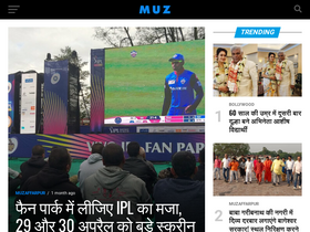 'muzaffarpurnow.in' screenshot