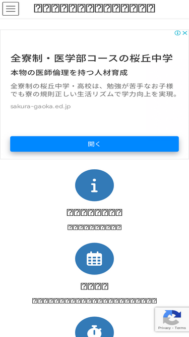 Chugaku Manabihiroba Net Alternatives Competitors Sites Like Chugaku Manabihiroba Net Similarweb
