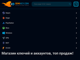 'dimikey.com' screenshot