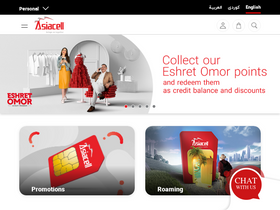 'asiacell.com' screenshot