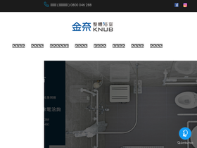 knub.com.tw