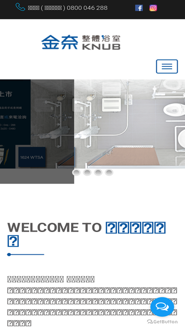 knub.com.tw