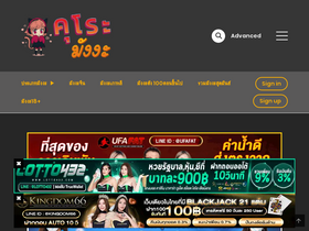 'kuro-manga.com' screenshot