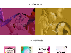 study-room.info