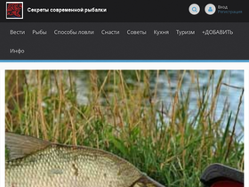 'fishlovlya.ru' screenshot