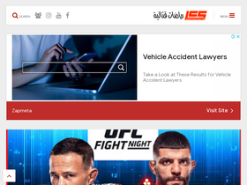 'lcsfight.com' screenshot
