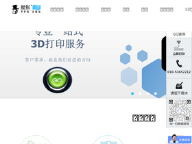 'mohou.com' screenshot