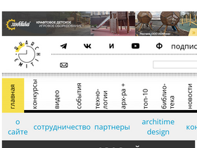 'architime.ru' screenshot