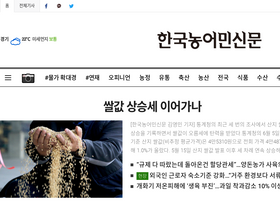 agrinet.co.kr