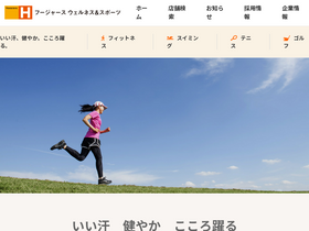 'hoo-sports.com' screenshot