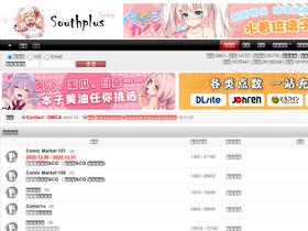 'spring-plus.net' screenshot