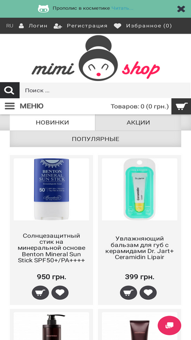 mimishop.com.ua