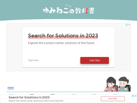 'kyoukasyo.com' screenshot