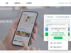 searchad.naver.com