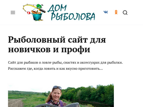 'fish-haus.ru' screenshot