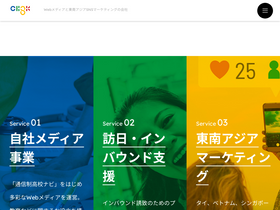 'clisk.com' screenshot