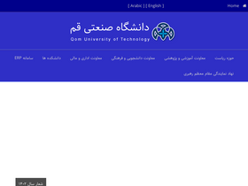 'qut.ac.ir' screenshot