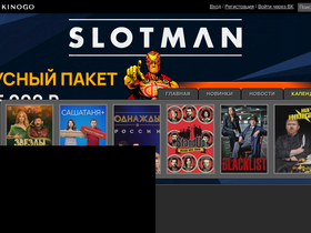 'kinogo.cc' screenshot